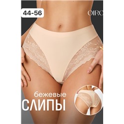 Трусы OIRO 910 трусы слипы бесшовные c цветочным узором 44-56 р 1 шт НАТАЛИ, 1126776