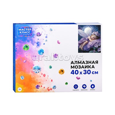 Мозаика алмазная "Ангелочек" 30*40см.