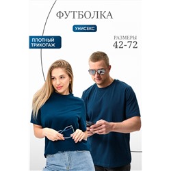 Натали Футболка