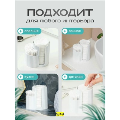 Органайзер для хранения #23320991