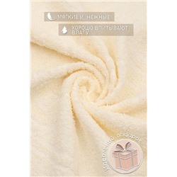 Полотенце махровое №GL904