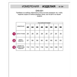 VILATTE Джемпер