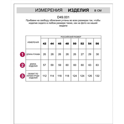 VILATTE Джемпер