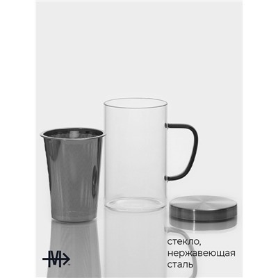 Кружка для заваривания, 550 мл, с металлическим ситом, стекло, прозрачная