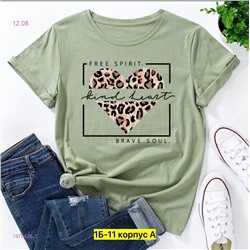 Футболка 1976436-2