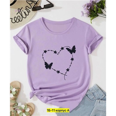 Футболка 2057331-4