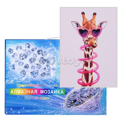 Мозаика "Жираф в розовых очках" 20*30см