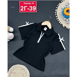 кофта 1984560-2