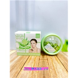 Сыворотка для лица #23094860