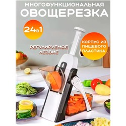 Овощерезка #22786427