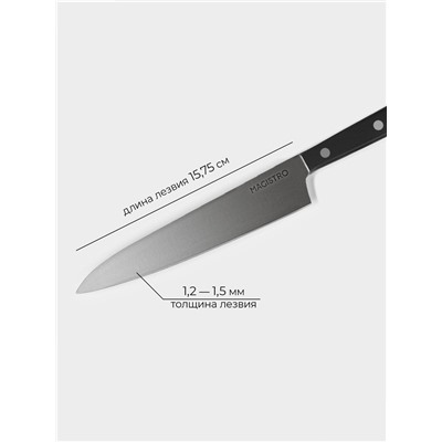 Нож кухонный универсальный Magistro Hinshitsu, нержавеющая сталь, лезвие 15.7 см, длина 29 см, чёрный