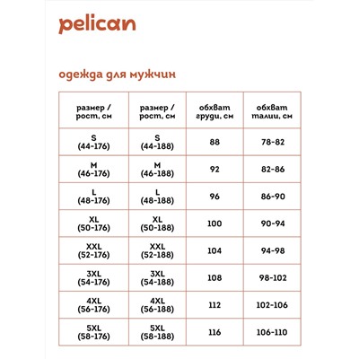 PELICAN Футболка
