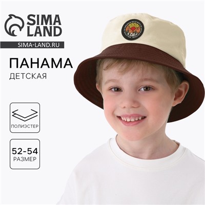 Панама детская «Дикий мир», бежевая, р-р 54