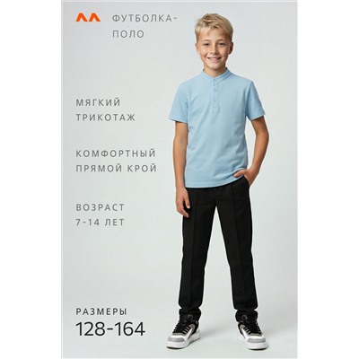 Футболка-поло с коротким рукавом для мальчика Happyfox