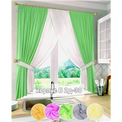 Шторы кухня 1909358-5