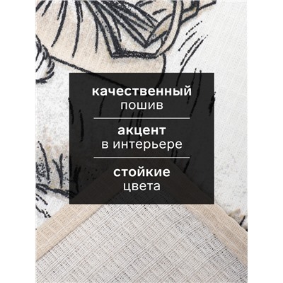 Набор кухонных полотенец «Доляна. Лови приятные моменты», 35×60 см-4 шт., 100% хлопок
