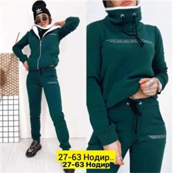 Спортивный костюм #22498018