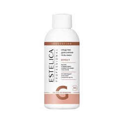 Средство для снятия гель-лака ESTELICA Professional, 150 мл