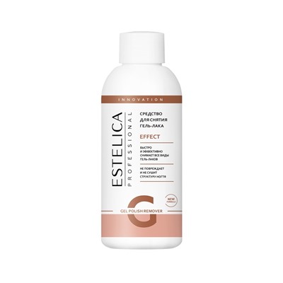 Средство для снятия гель-лака ESTELICA Professional, 150 мл