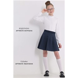 Юбка АПРЕЛЬ, 1016981