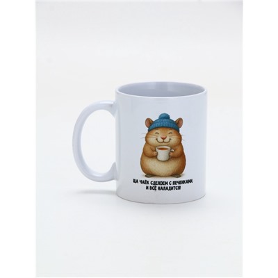 Кружка керамическая «Все наладится», 320 мл