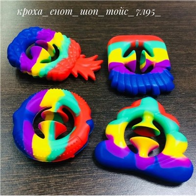 спандер