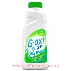 G-Oxi Пятновыводитель-отбеливатель для белых вещей с активным кислородом 500 мл