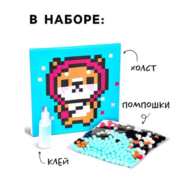 Картина помпошками на холсте «Корги», набор для творчества, своими руками, 3+