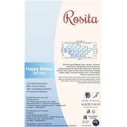 Колготки для беременных, Rosita, Happy mama 300 5р.