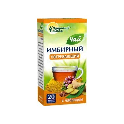 Здоровый Выбор Имбирный чай согревающий 2г №20ф/п (БАД)