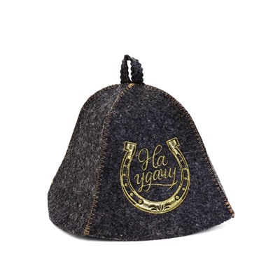 Шапка для бани и сауны «На удачу», шерсть 50%, полиэфир 50%, серая