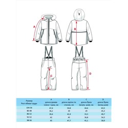 BATIK Комплект 533-23в-104-56-01