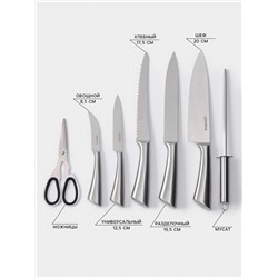 Набор ножей кухонных на подставке Доляна Ardone, 7 предметов: 5 ножей, мусат и ножницы, хромированный