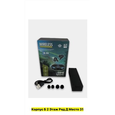 Артикул #22987186