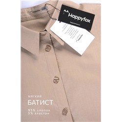 Женская нарядная рубашка с длинным рукавом Happyfox