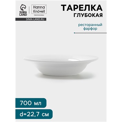 Тарелка глубокая Hanna Knövell, 700 мл, d=22.7 см, фарфор, белая