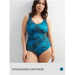 Omsa Купальник OmD 2417K MONSTERA TANK