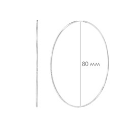 Серьги из серебра без вставки, ТЦС-11 (8 см)