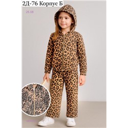 костюм 1983900-2