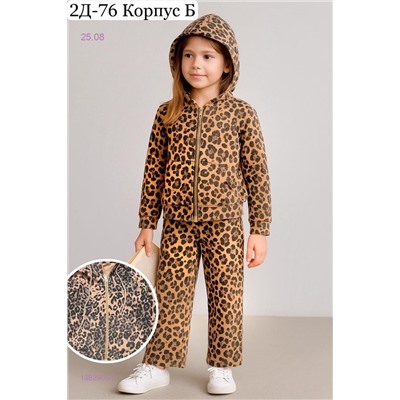 костюм 1983900-2