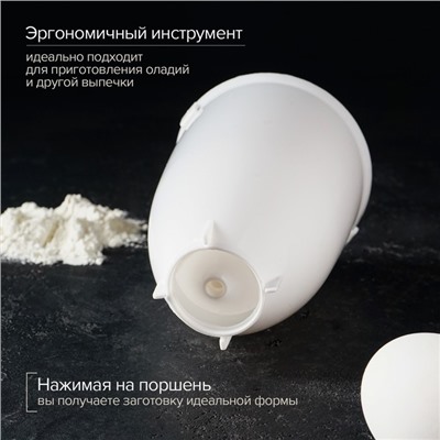 УЦЕНКА Форма для пончиков Доляна, 10×19 см, цвет белый