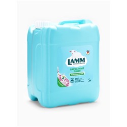 Кондиционер для белья LAMM Бархатный пион, 5 л