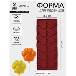 Форма для леденцов Доляна «Мишка», силикон, 25×10.5×1 см, 12 ячеек (3×3.3 см), с палочками, МИКС