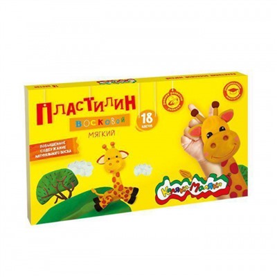 Пластилин восковой 18цв 270 гр. ПВКМ18 Каляка-Маляка