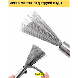 Щетка для мытья посуды #23093854