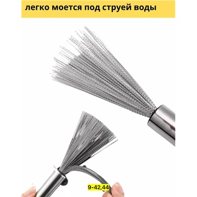 Артикул #23113036