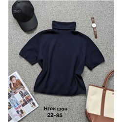 Водолазка 2056192-3