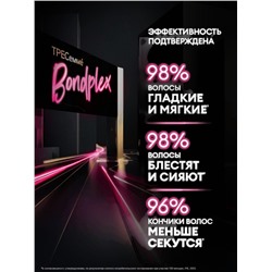 Пре-шампунь для волос «ТРЕСемме» для предварительного ухода, 280 мл