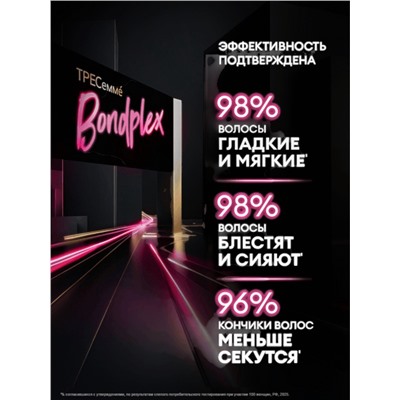 Пре-шампунь для волос «ТРЕСемме» для предварительного ухода, 280 мл