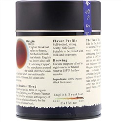 The Tao of Tea, 100% органический английский черный чай для завтрака 3.5 унции (100 г)